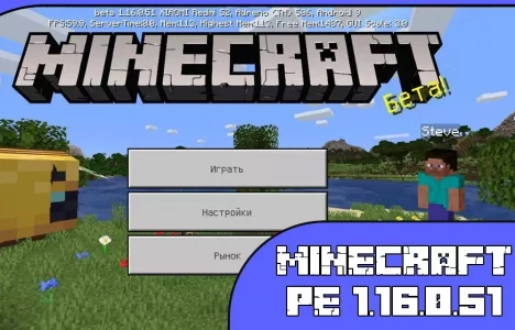 Minecraft PE 1.16.0.51 Nether Update