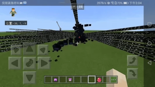 Herobrine - Minecraft PE