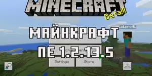 Minecraft PE 1.2.13.5