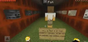 Зона поражения: Часть 2 - Карта Minecraft PE