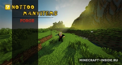 StepUp [1.18.1] [1.17.1] [1.16.5] [1.12.2]