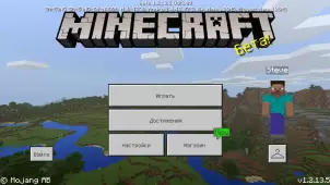 Minecraft PE 1.2.13