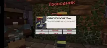 Карта: Убийцы и выживающие 2