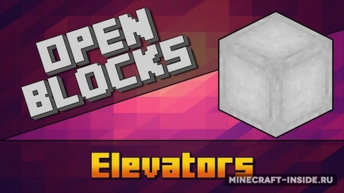 OpenBlocks Elevator [26.2] [26.1.2] [1.21.11] [1.20.6]